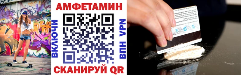 Amphetamine 97%  Купить где  Светлоград 