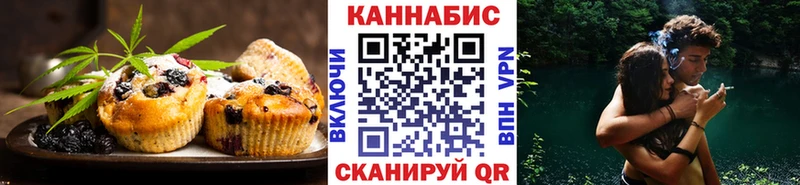 Cannafood марихуана  Купить  Светлоград 