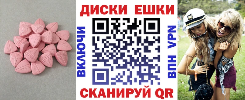 Экстази DUBAI  Купить закладки  Светлоград 