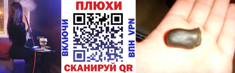 Купить закладки  Светлоград  Гашиш индика сатива 