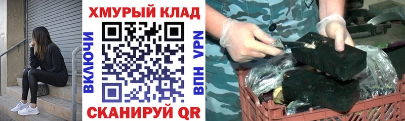 Купить где  Светлоград  ГЕРОИН герыч 