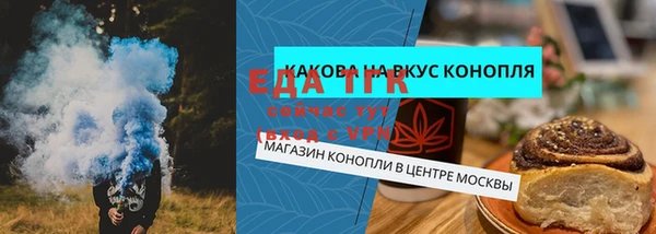 тгк Красноперекопск