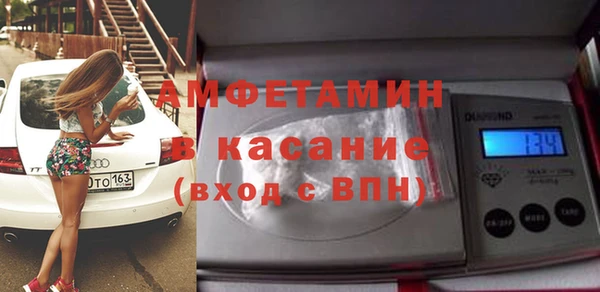 альфа пвп Краснослободск