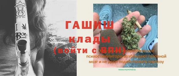 стафф Краснотурьинск