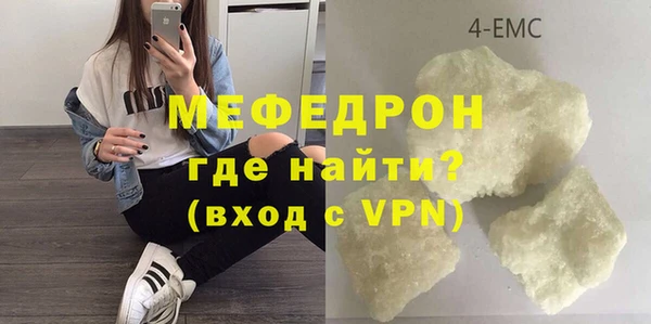тгк Красноперекопск