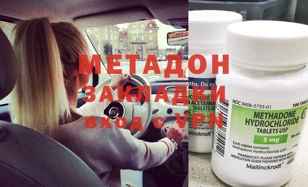 альфа пвп Краснослободск