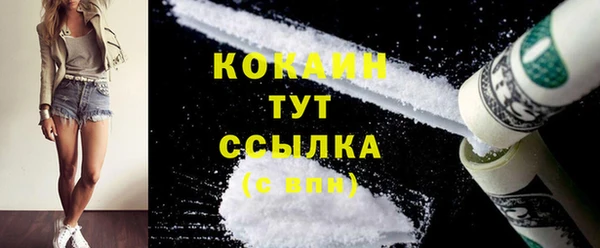 тгк Красноперекопск