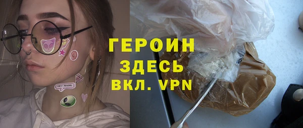 стафф Краснотурьинск