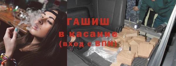 альфа пвп Краснослободск