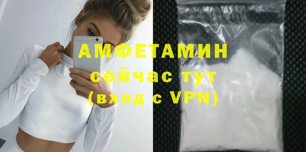 стафф Краснотурьинск