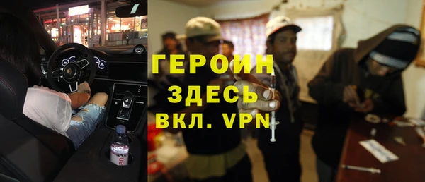 альфа пвп Краснослободск