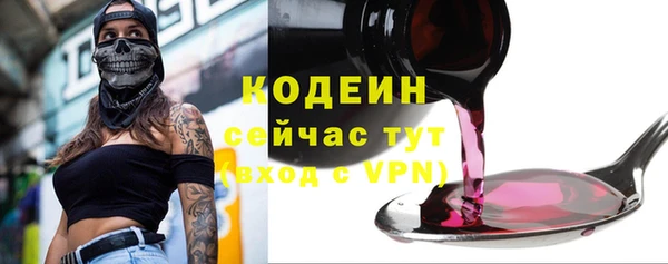 альфа пвп Краснослободск