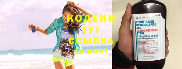 тгк Красноперекопск