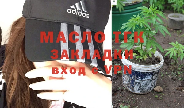 тгк Красноперекопск