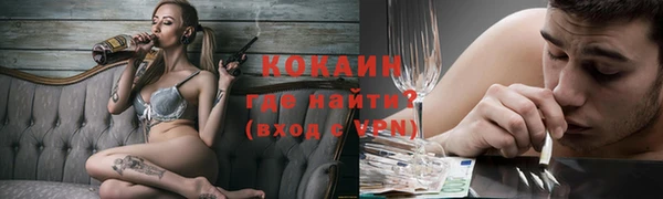 альфа пвп Краснослободск