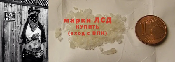 тгк Красноперекопск