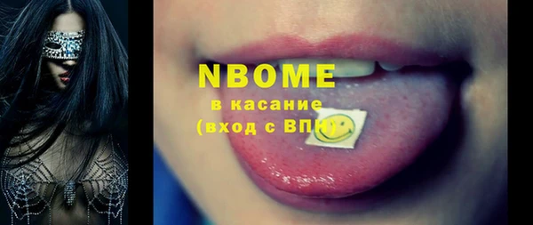 стафф Краснотурьинск