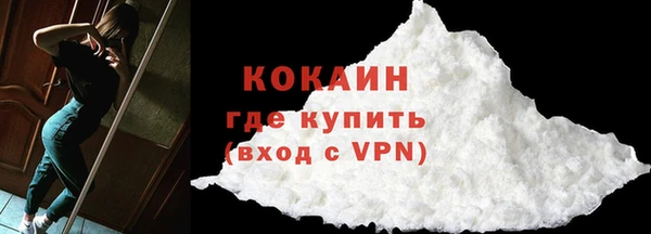 тгк Красноперекопск