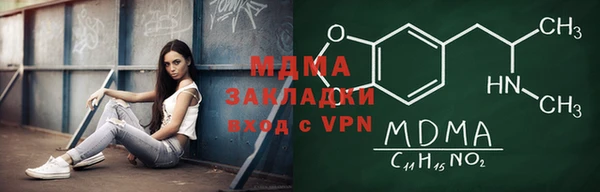 тгк Красноперекопск
