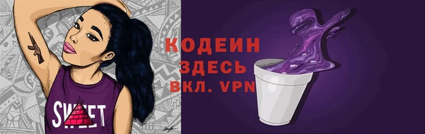 стафф Краснотурьинск