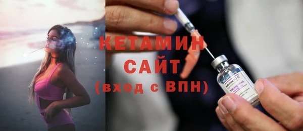 тгк Красноперекопск