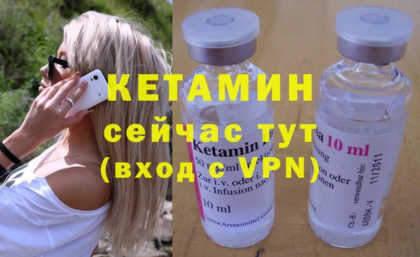 стафф Краснотурьинск