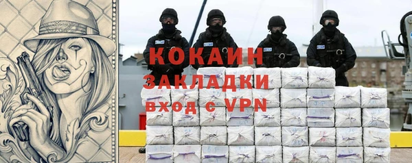 альфа пвп Краснослободск