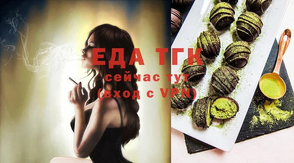 альфа пвп Краснослободск
