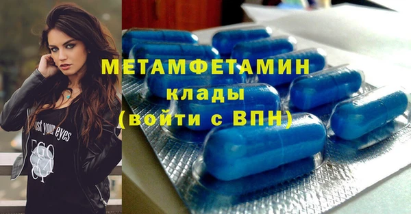 стафф Краснотурьинск
