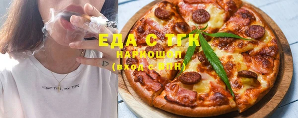тгк Красноперекопск