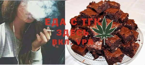 альфа пвп Краснослободск