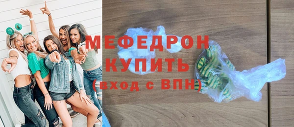 тгк Красноперекопск