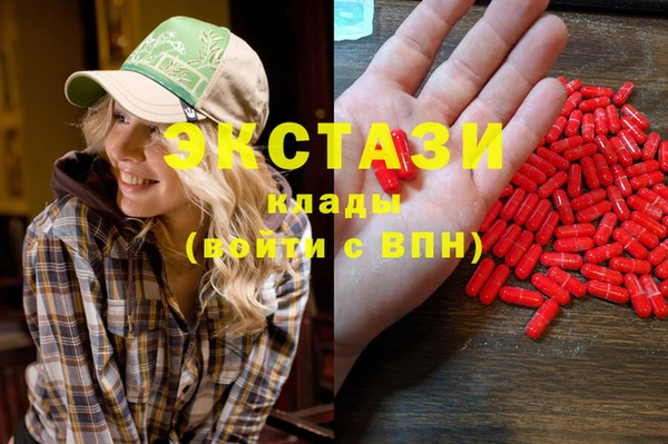 альфа пвп Краснослободск