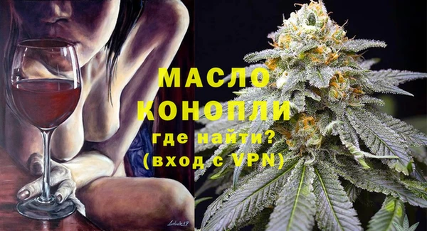 стафф Краснотурьинск
