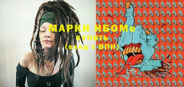 тгк Красноперекопск