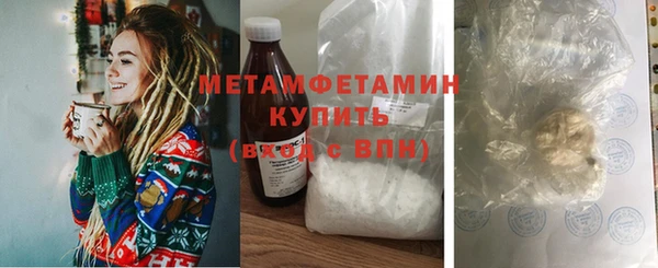 стафф Краснотурьинск