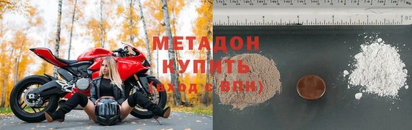 стафф Краснотурьинск
