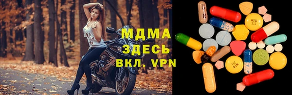 альфа пвп Краснослободск