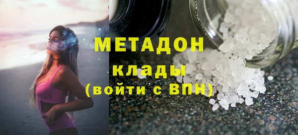 альфа пвп Краснослободск