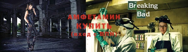 альфа пвп Краснослободск