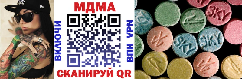MDMA молли  Купить  Светлоград 
