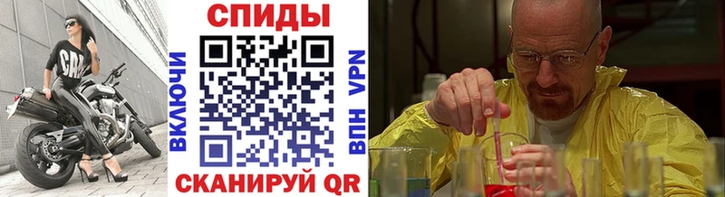 Купить закладки  Светлоград  Первитин витя 