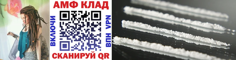Первитин Methamphetamine Светлоград